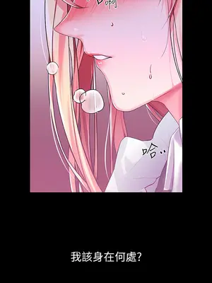 調教宮廷惡女 01-87話[完結]_021018