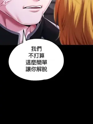 調教宮廷惡女 01-87話[完結]_071017