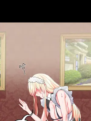 調教宮廷惡女 01-87話[完結]_021021