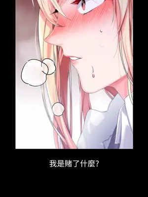 調教宮廷惡女 01-87話[完結]_021024