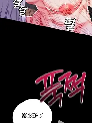 調教宮廷惡女 01-87話[完結]_071023