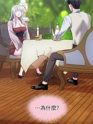 調教宮廷惡女 01-87話[完結]_021025