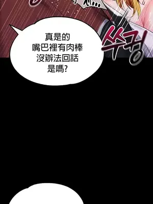 調教宮廷惡女 01-87話[完結]_071025