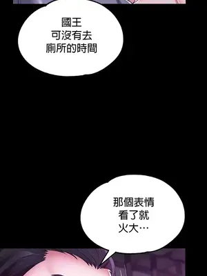 調教宮廷惡女 01-87話[完結]_071030