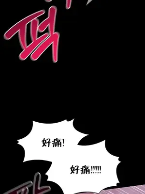 調教宮廷惡女 01-87話[完結]_071035