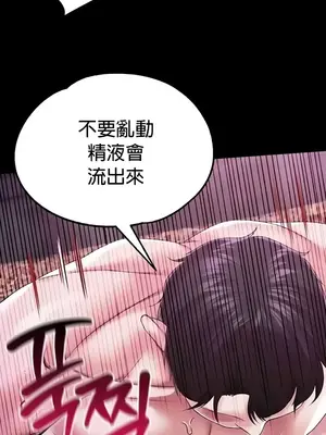 調教宮廷惡女 01-87話[完結]_071038