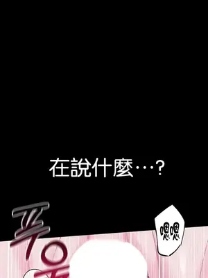 調教宮廷惡女 01-87話[完結]_071039