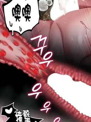 調教宮廷惡女 01-87話[完結]_071040