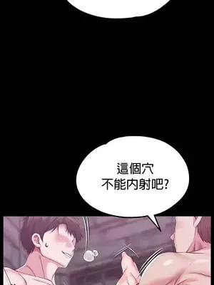 調教宮廷惡女 01-87話[完結]_071041