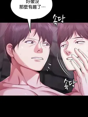 調教宮廷惡女 01-87話[完結]_072002