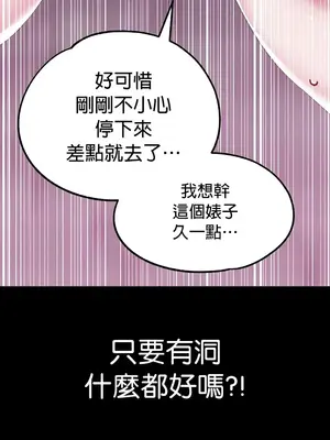 調教宮廷惡女 01-87話[完結]_072009