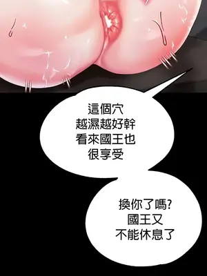 調教宮廷惡女 01-87話[完結]_072012