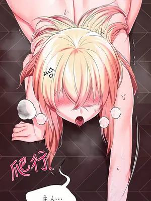 調教宮廷惡女 01-87話[完結]_022016