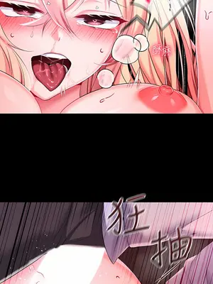 調教宮廷惡女 01-87話[完結]_022020