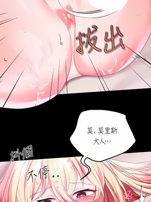 調教宮廷惡女 01-87話[完結]_022026