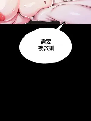 調教宮廷惡女 01-87話[完結]_072028