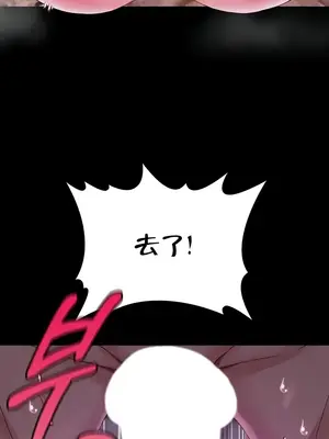 調教宮廷惡女 01-87話[完結]_072031