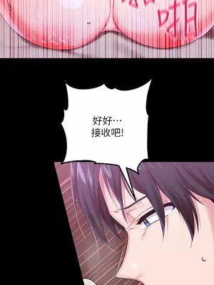 調教宮廷惡女 01-87話[完結]_022032