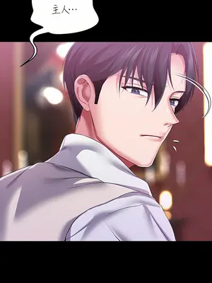 調教宮廷惡女 01-87話[完結]_022036