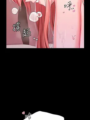 調教宮廷惡女 01-87話[完結]_023001