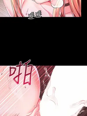 調教宮廷惡女 01-87話[完結]_023002