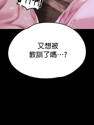 調教宮廷惡女 01-87話[完結]_073004