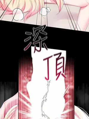 調教宮廷惡女 01-87話[完結]_023003