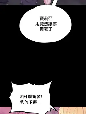 調教宮廷惡女 01-87話[完結]_073017