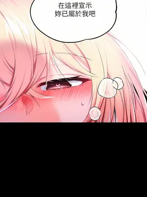 調教宮廷惡女 01-87話[完結]_023010