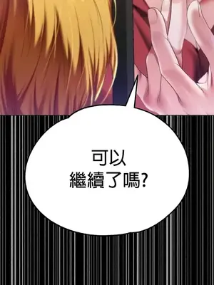 調教宮廷惡女 01-87話[完結]_073024