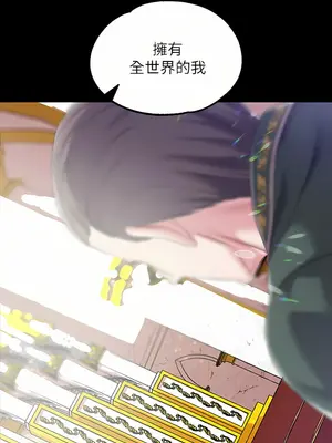 調教宮廷惡女 01-87話[完結]_023012