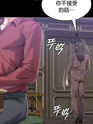 調教宮廷惡女 01-87話[完結]_073032