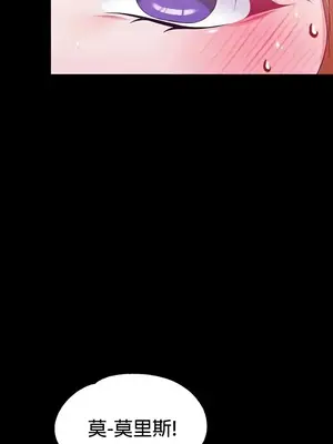 調教宮廷惡女 01-87話[完結]_073036