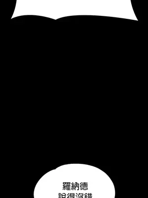 調教宮廷惡女 01-87話[完結]_074003