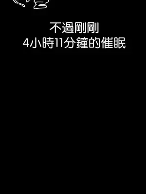 調教宮廷惡女 01-87話[完結]_074011