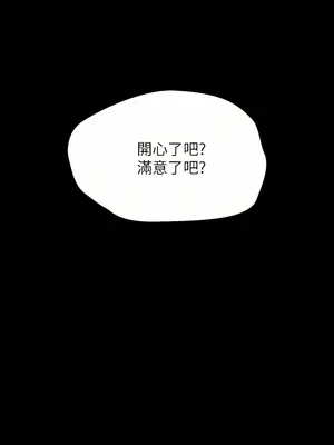 調教宮廷惡女 01-87話[完結]_024013