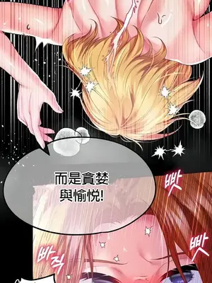 調教宮廷惡女 01-87話[完結]_074018