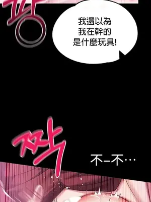 調教宮廷惡女 01-87話[完結]_074025