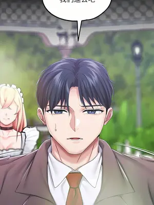 調教宮廷惡女 01-87話[完結]_025003