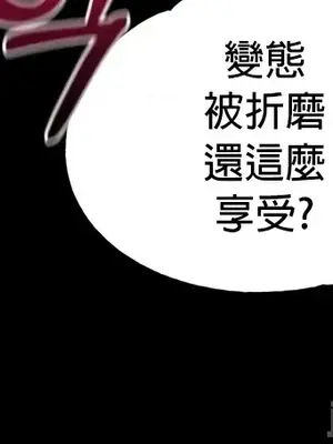 調教宮廷惡女 01-87話[完結]_074032