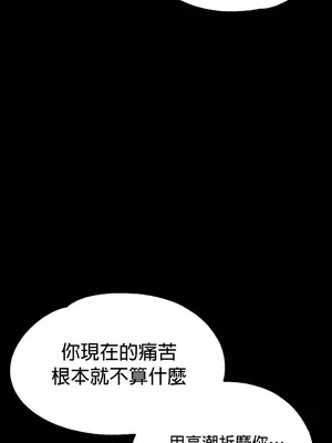 調教宮廷惡女 01-87話[完結]_074038