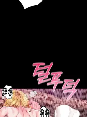 調教宮廷惡女 01-87話[完結]_075002