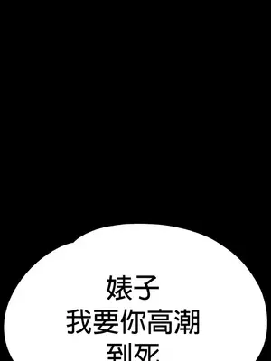 調教宮廷惡女 01-87話[完結]_075004