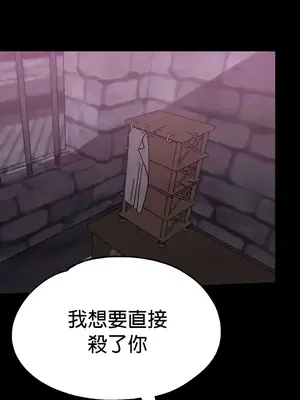 調教宮廷惡女 01-87話[完結]_075006