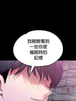 調教宮廷惡女 01-87話[完結]_075008