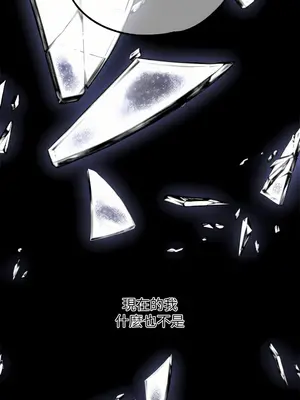 調教宮廷惡女 01-87話[完結]_025013