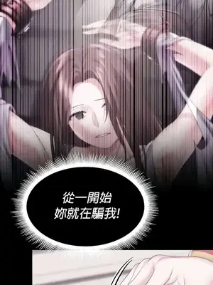 調教宮廷惡女 01-87話[完結]_075015