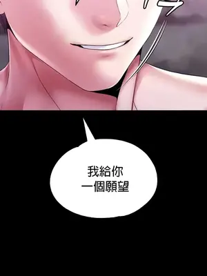 調教宮廷惡女 01-87話[完結]_075027