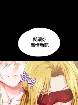 調教宮廷惡女 01-87話[完結]_075029