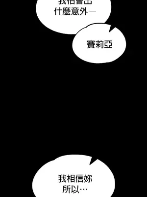 調教宮廷惡女 01-87話[完結]_075041